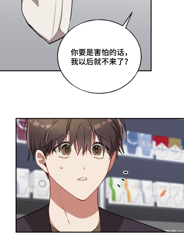 第26话25