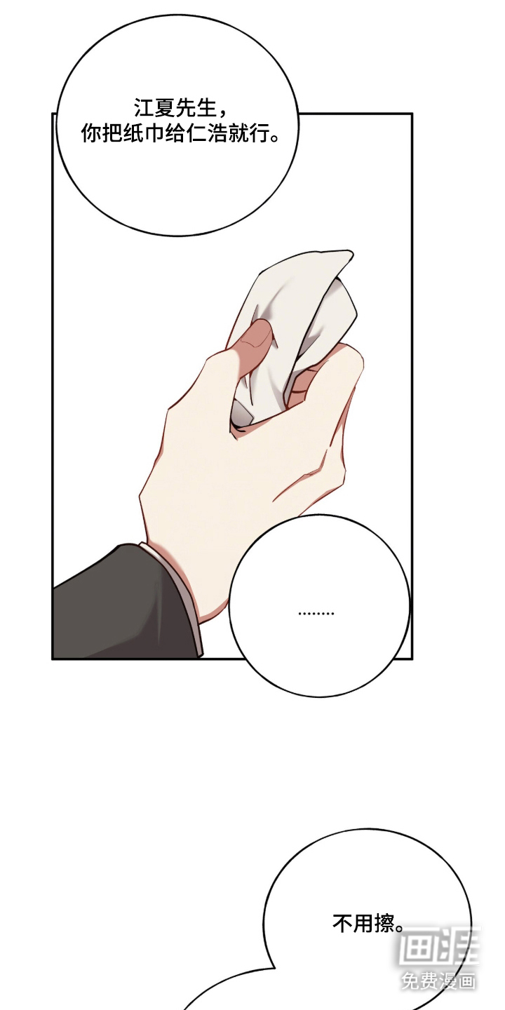 第25话0