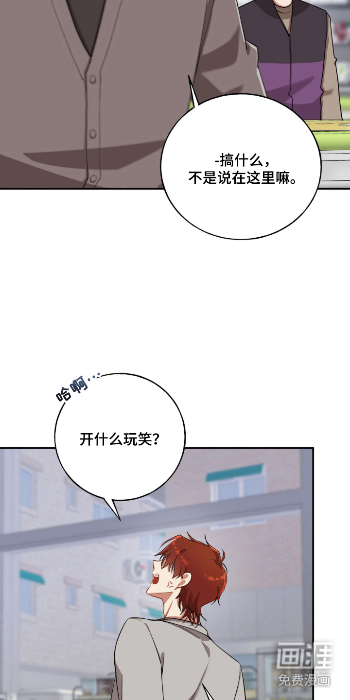 第25话13