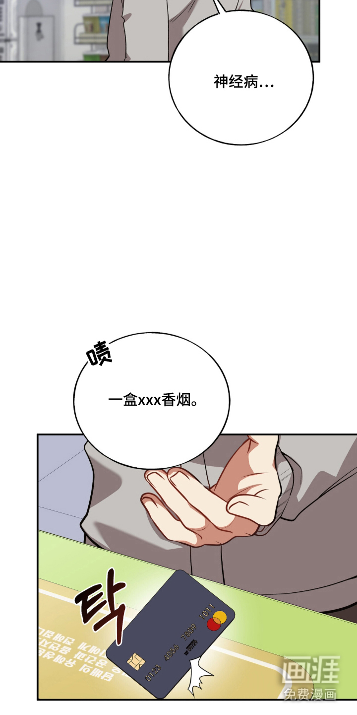 第25话14