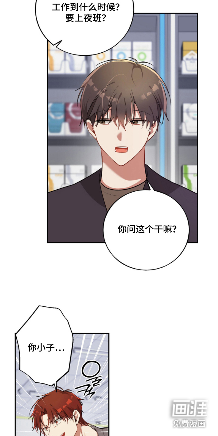 第25话20