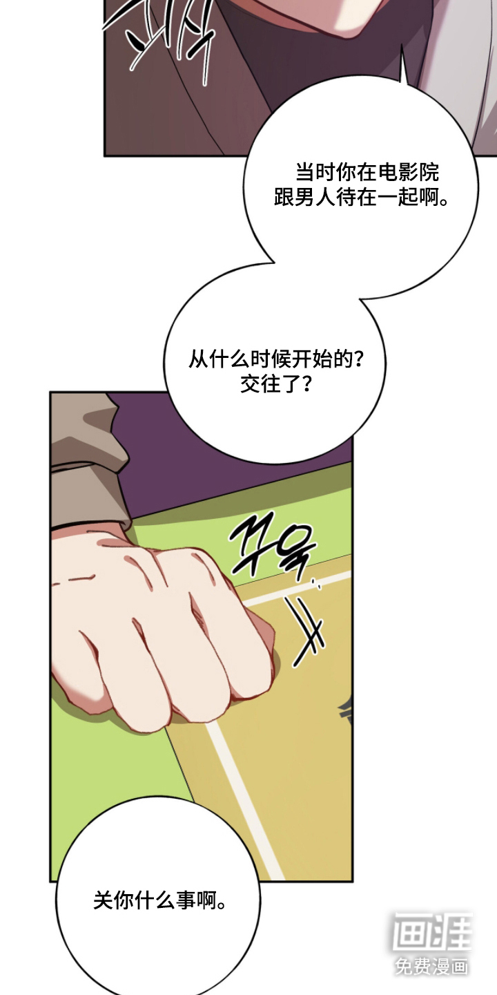 第25话23