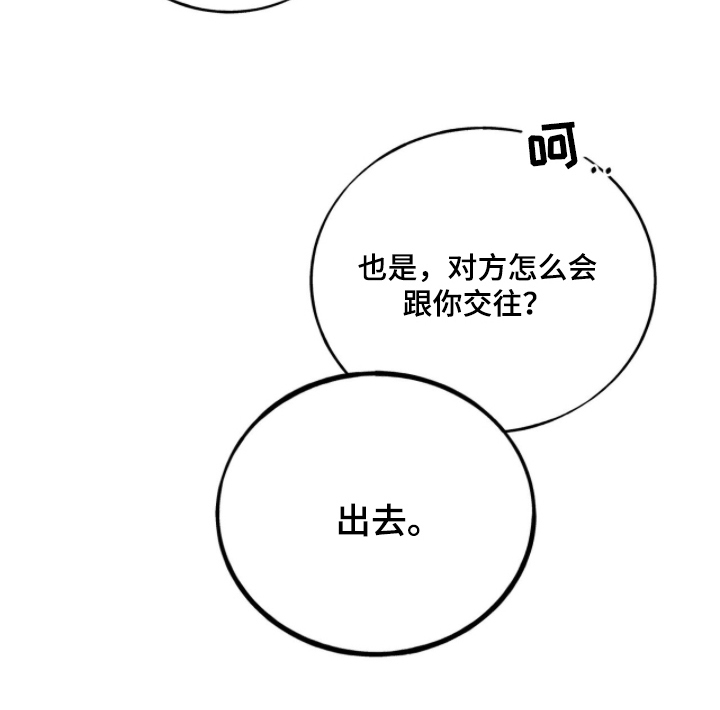 第25话24