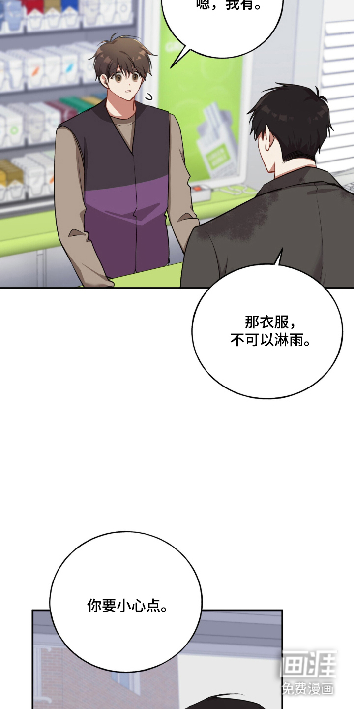 第25话3