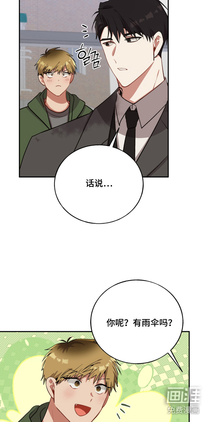 第25话4