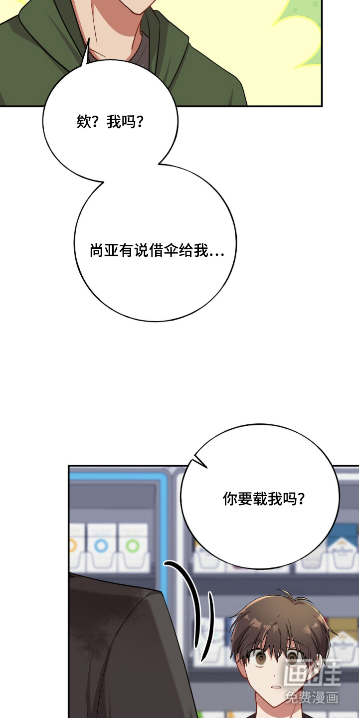 第25话5