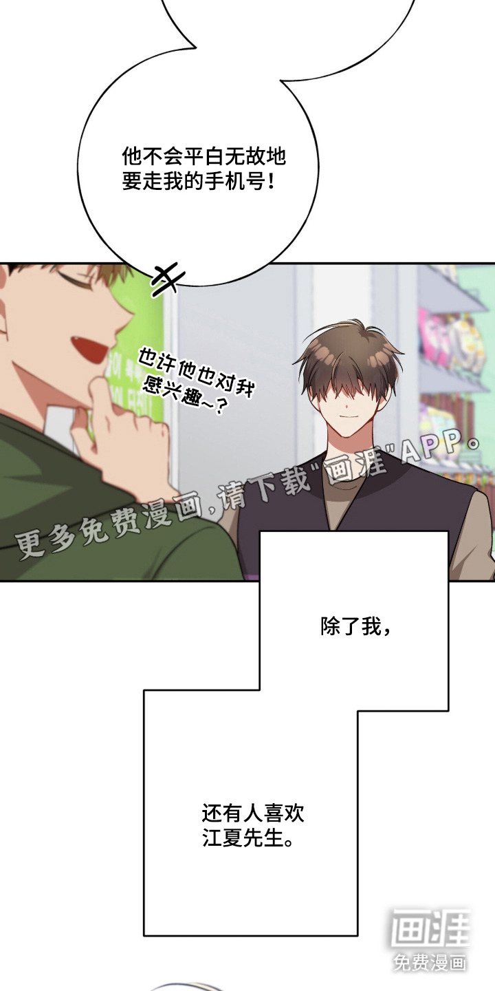 第24话1