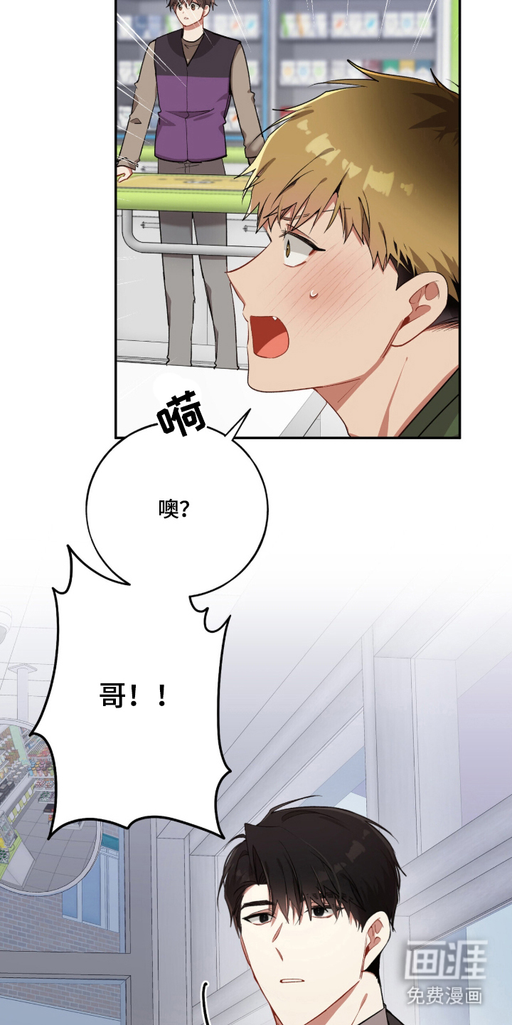 第24话10