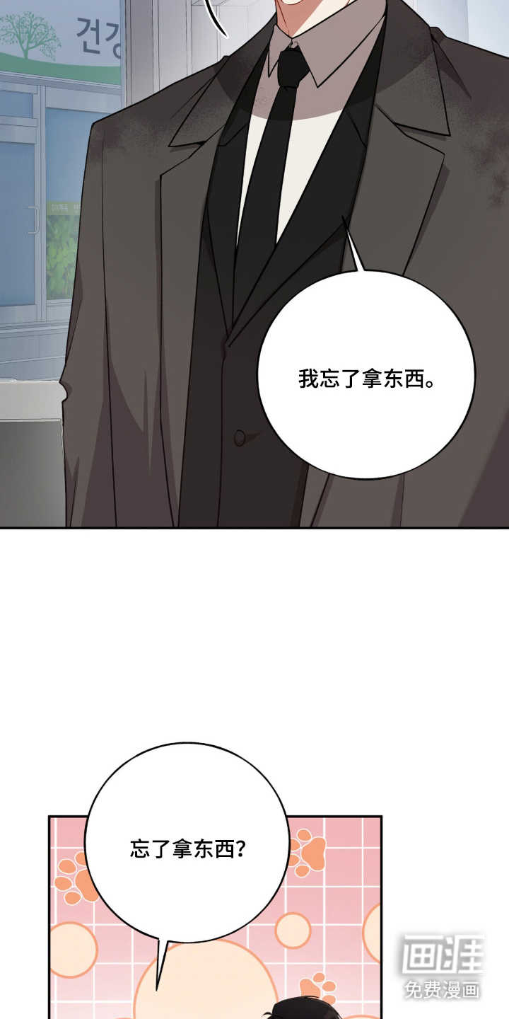 第24话11