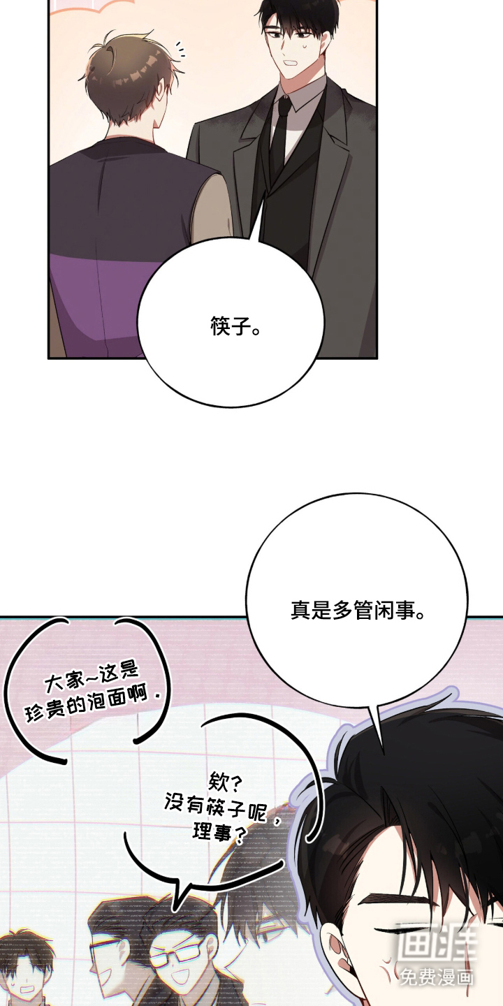 第24话12
