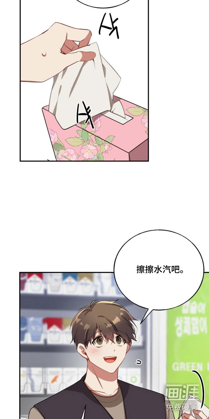 第24话14