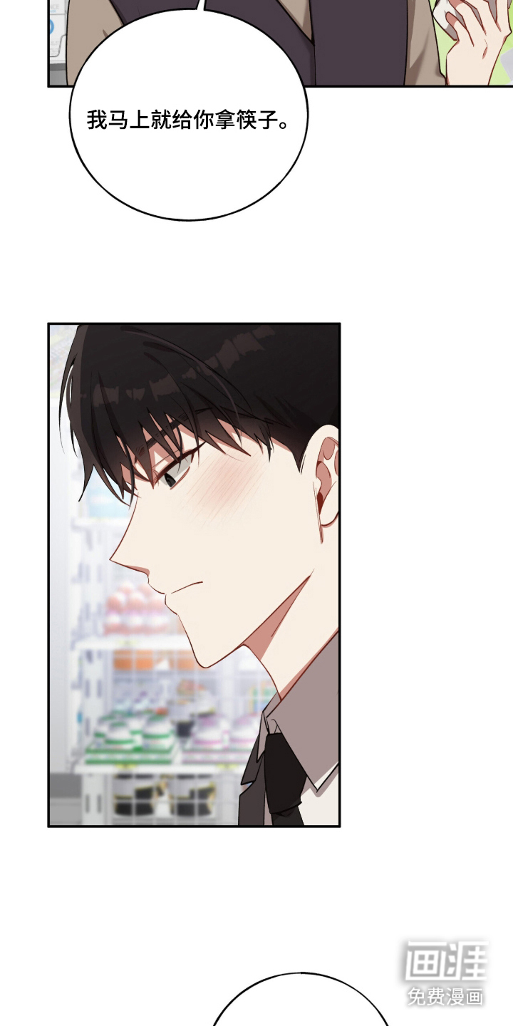 第24话15