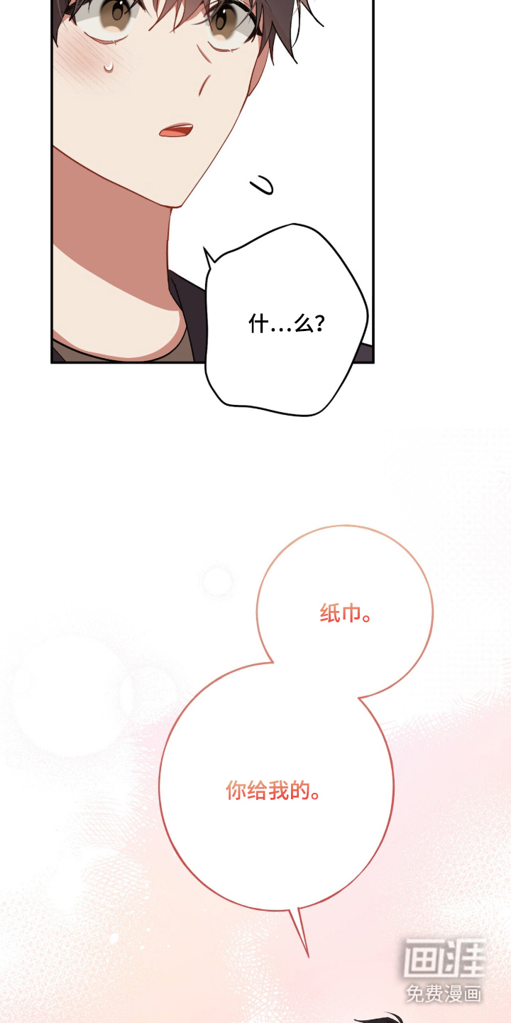 第24话18