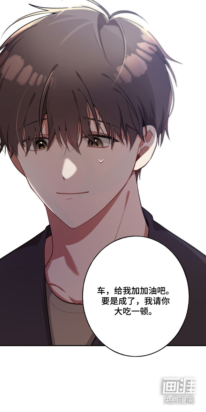 第24话2