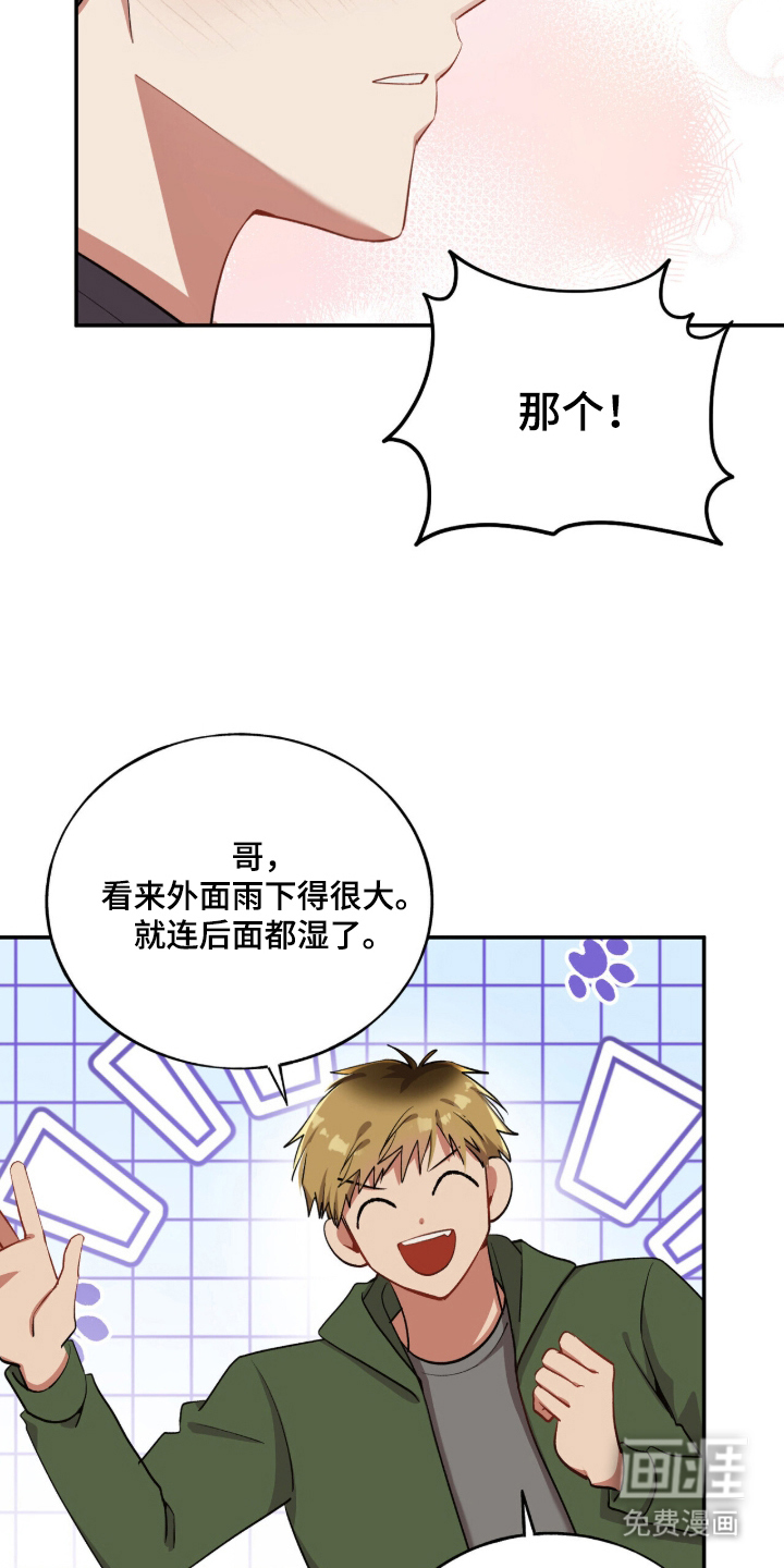 第24话20