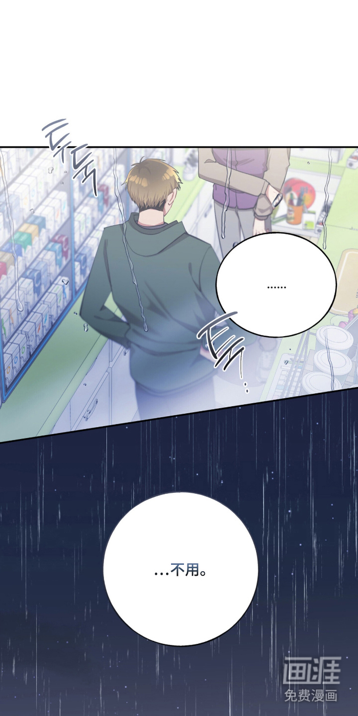 第24话3