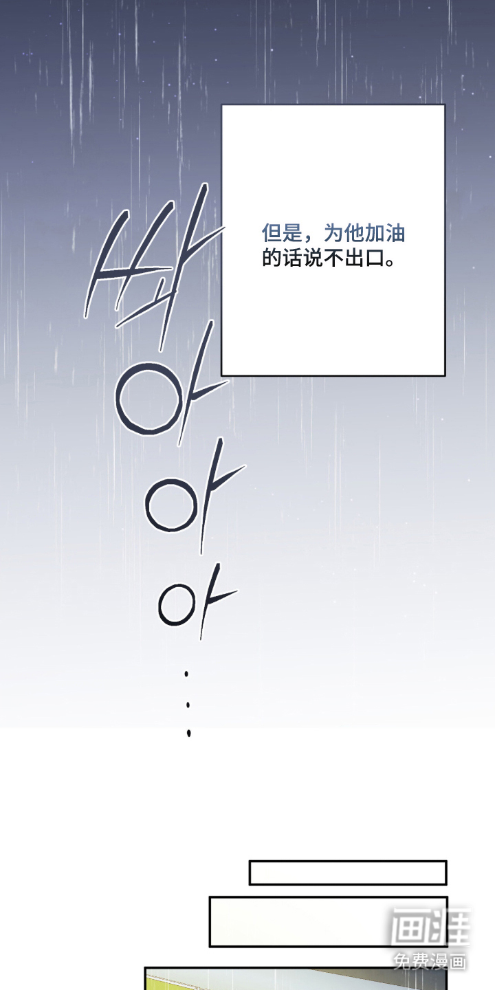 第24话4