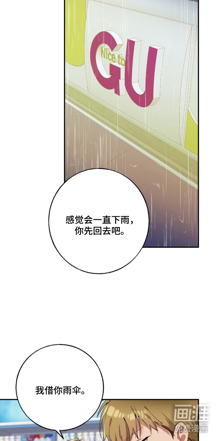 第24话5