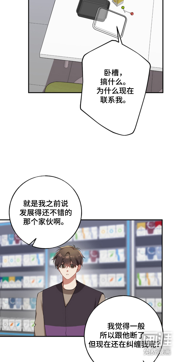 第24话7