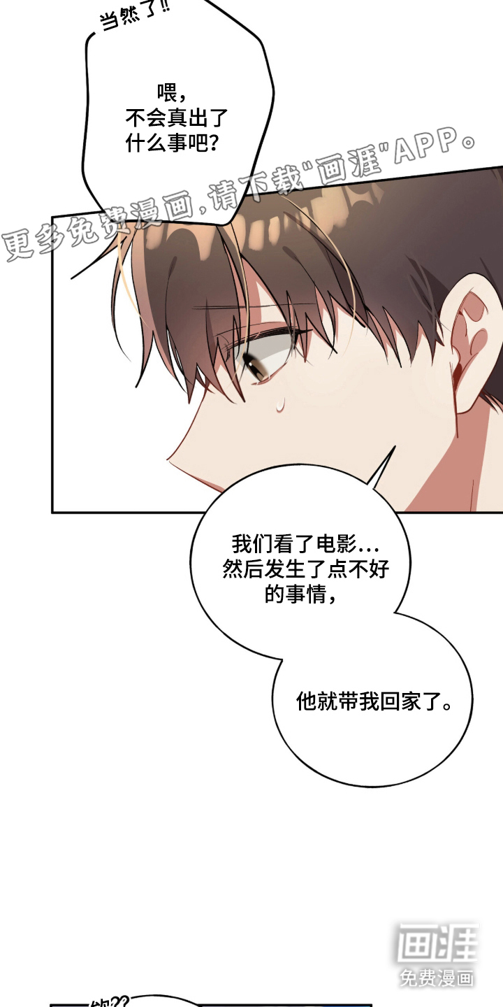 第23话1