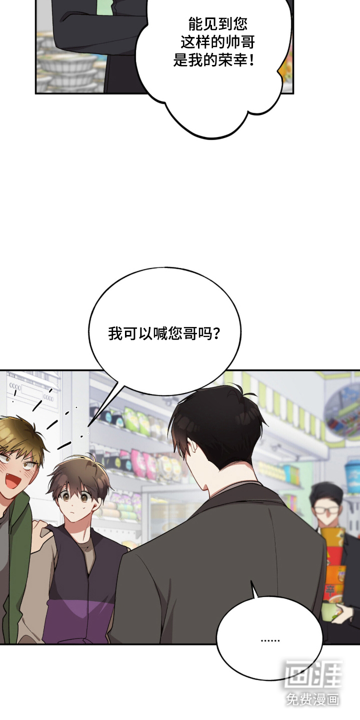 第23话10