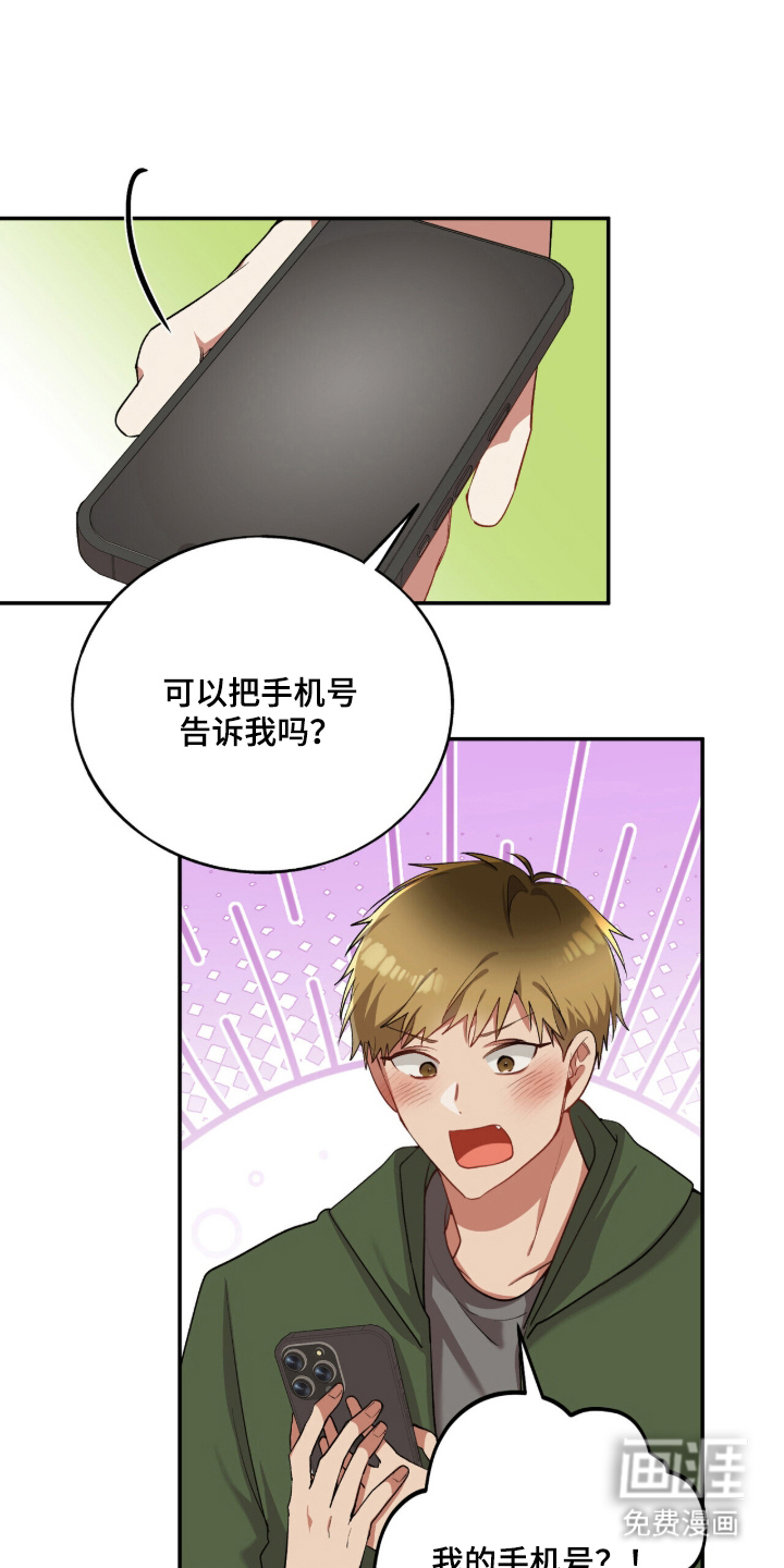 第23话11