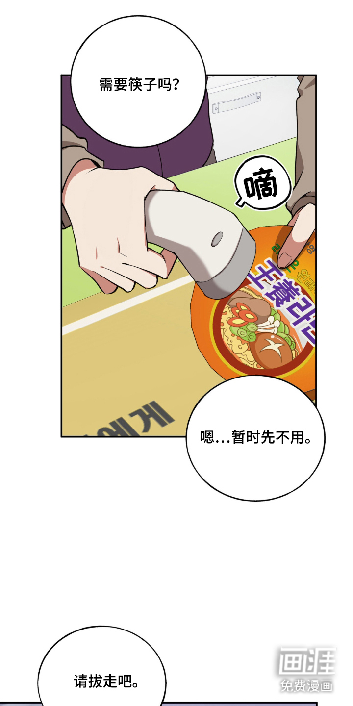 第23话13