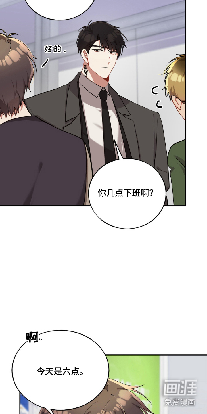 第23话14