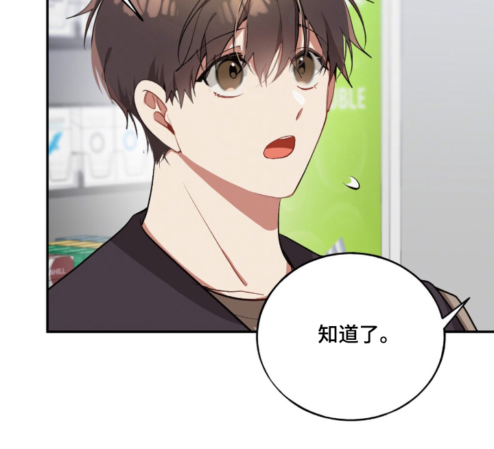 第23话15