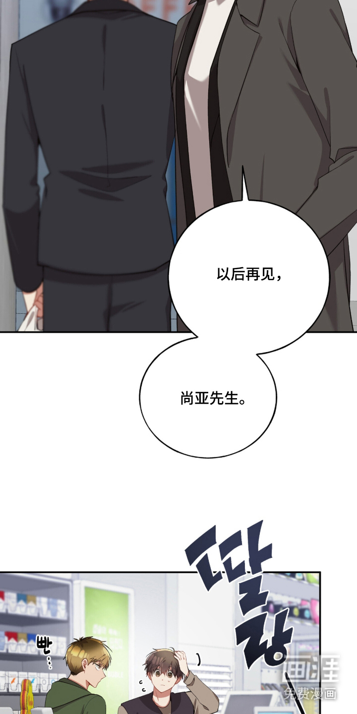 第23话17