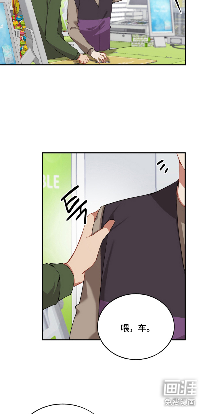 第23话18