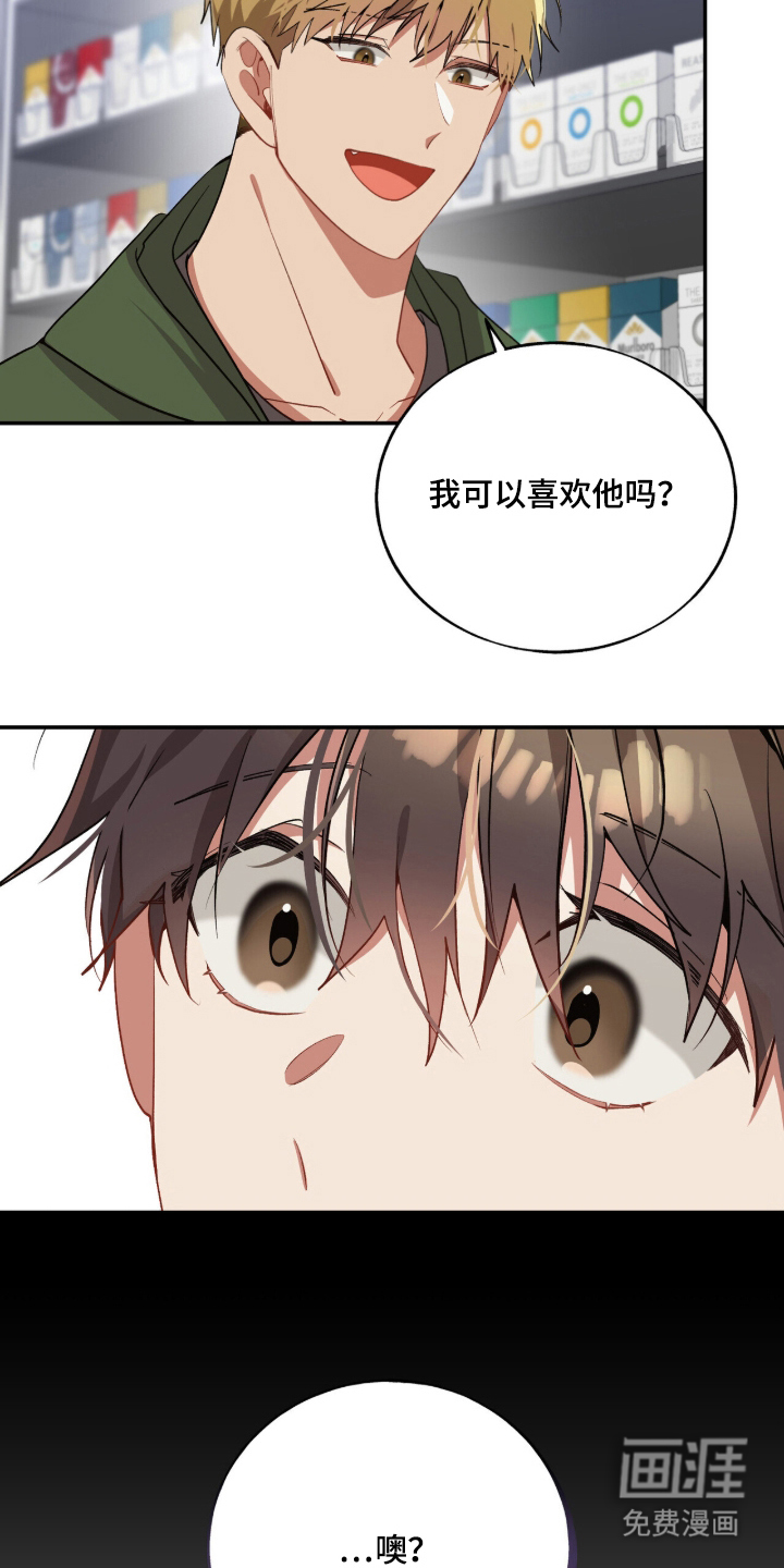 第23话20