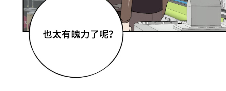 第23话22