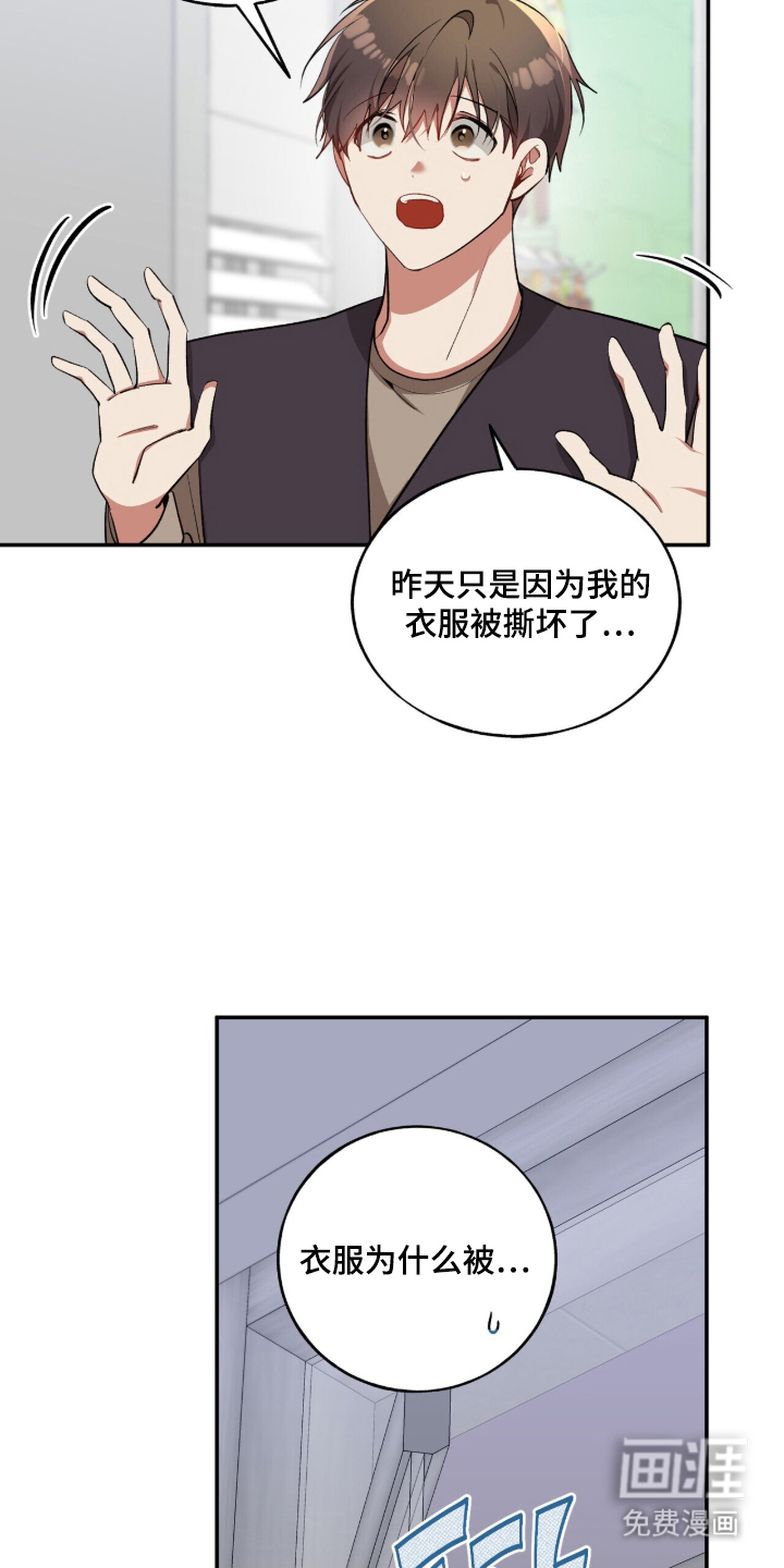 第23话4