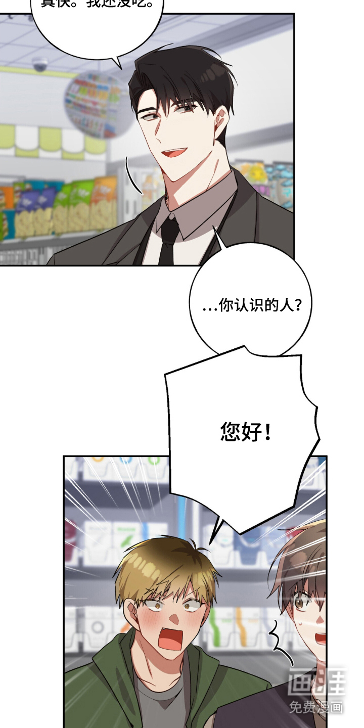 第23话8