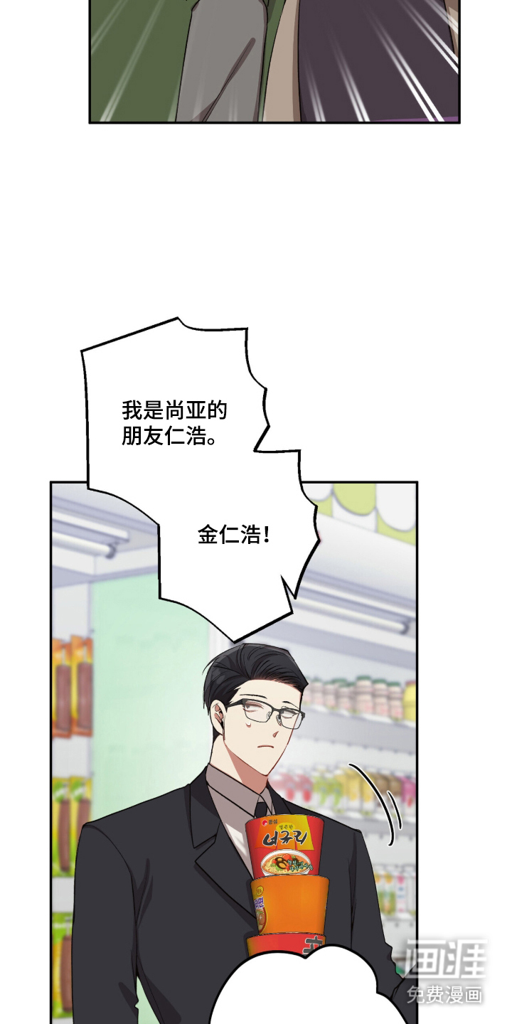 第23话9