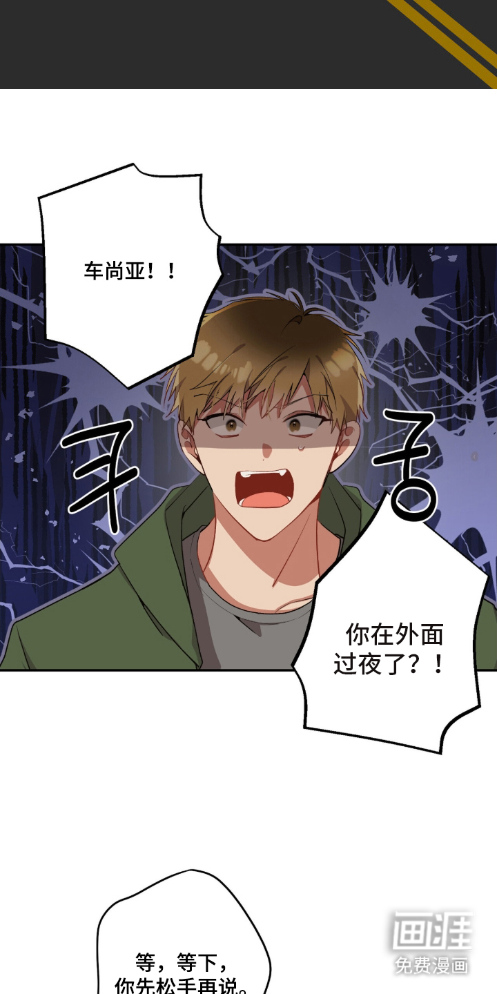 第22话20