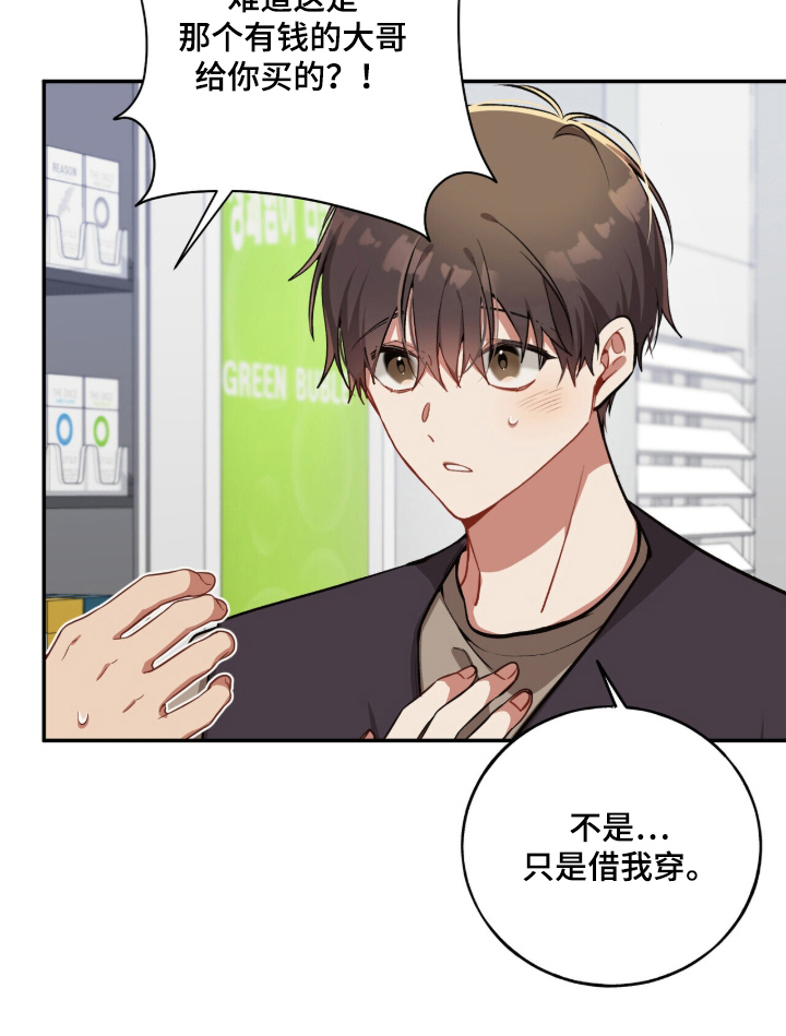 第22话22