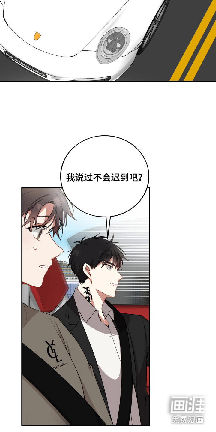 第22话9