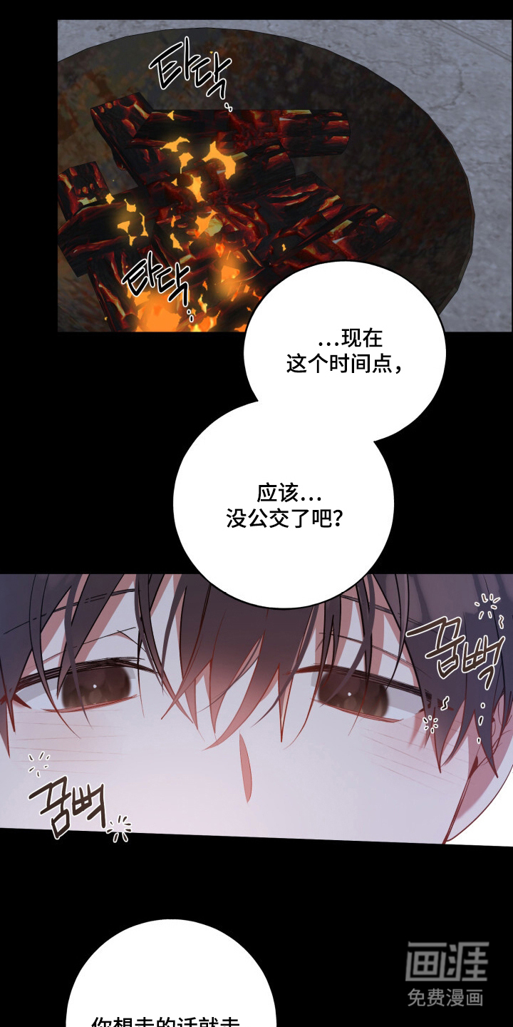 第21话0
