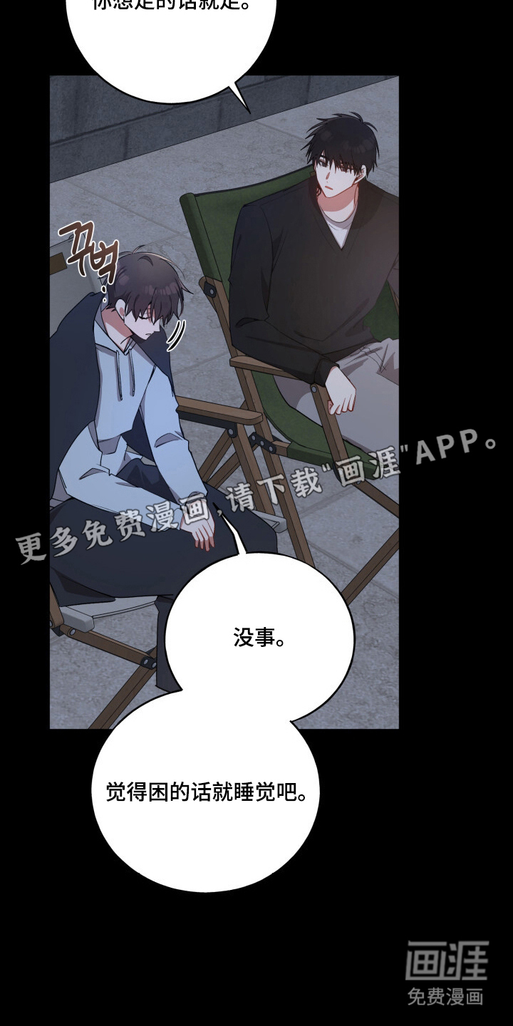 第21话1
