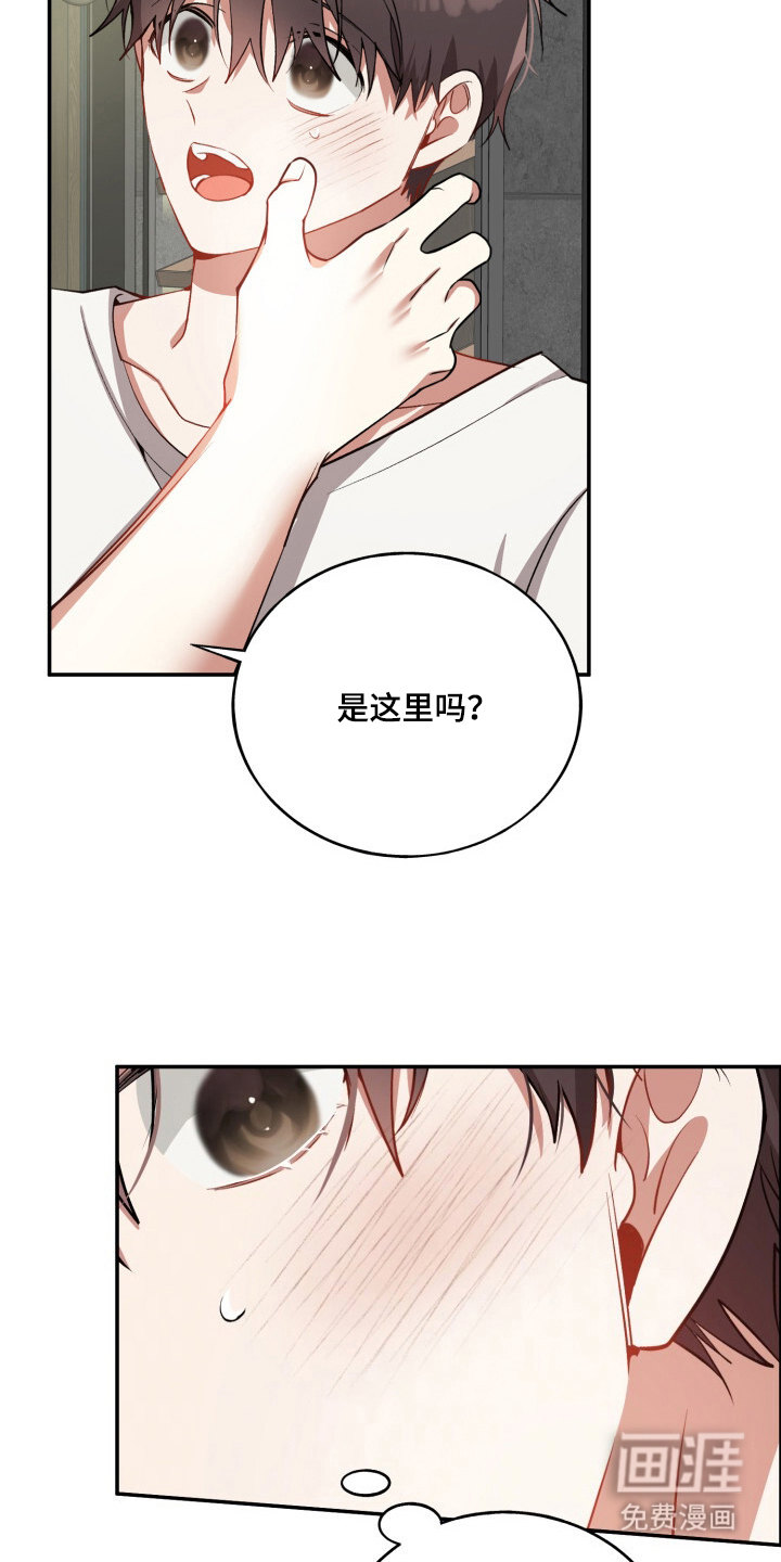 第21话14