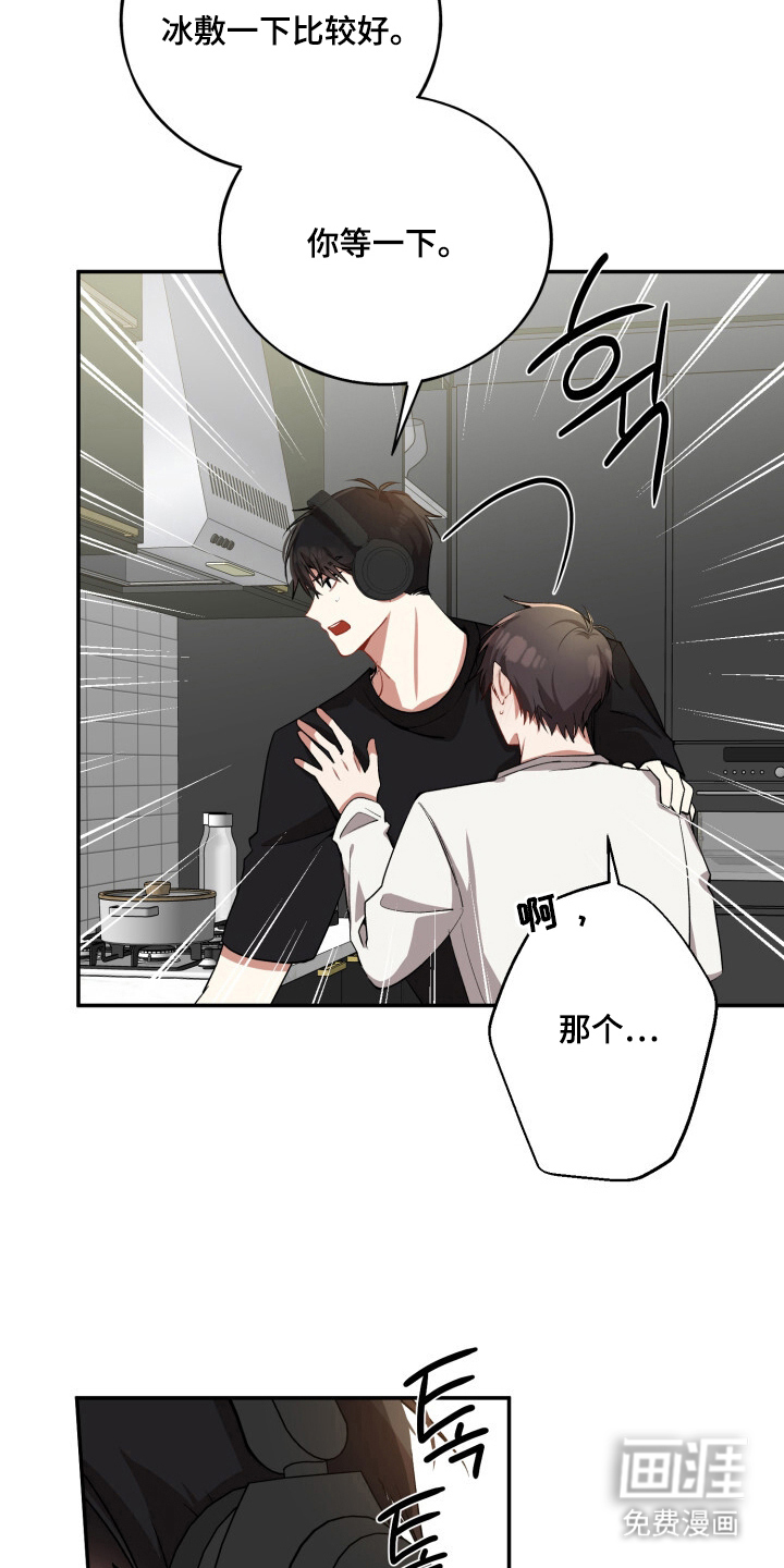 第21话19