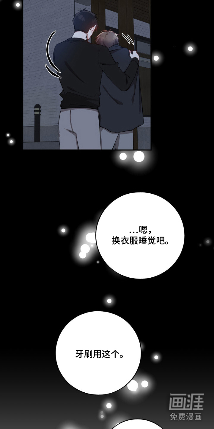 第21话4
