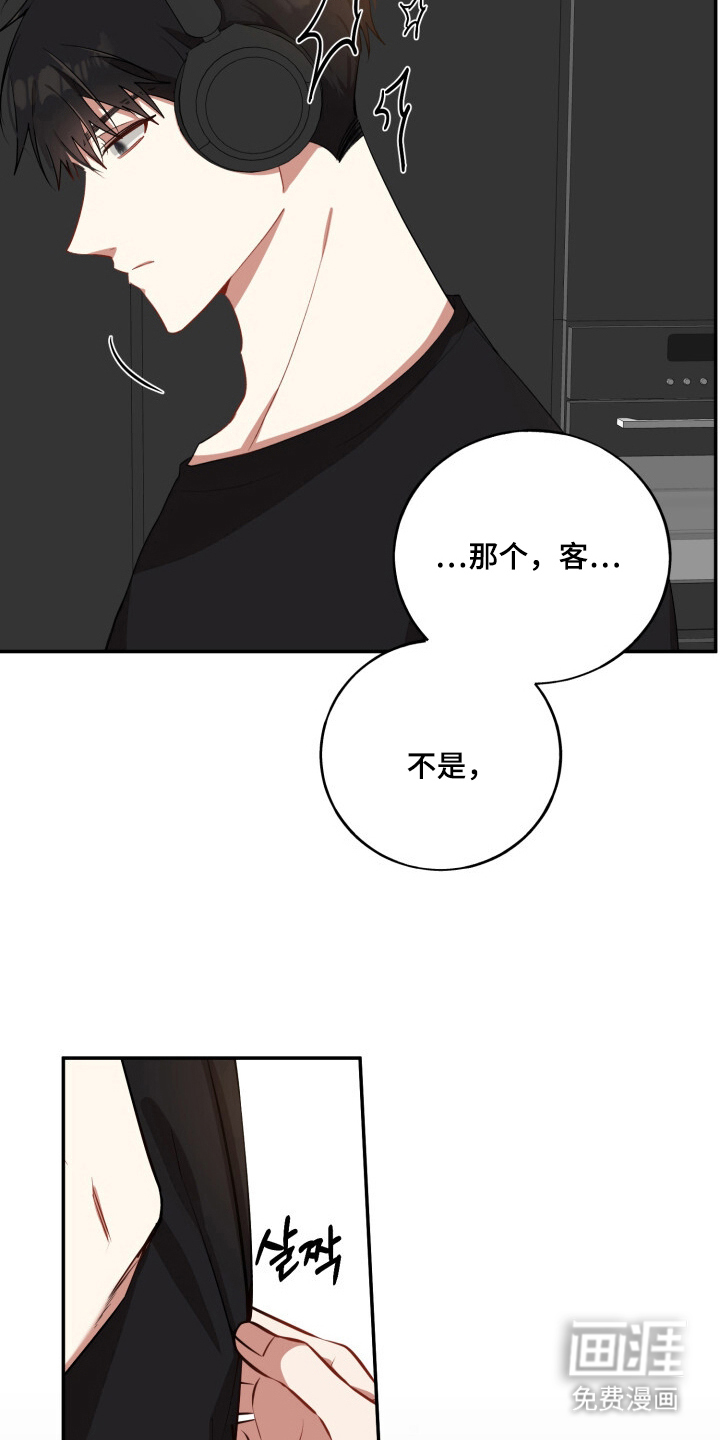 第21话9