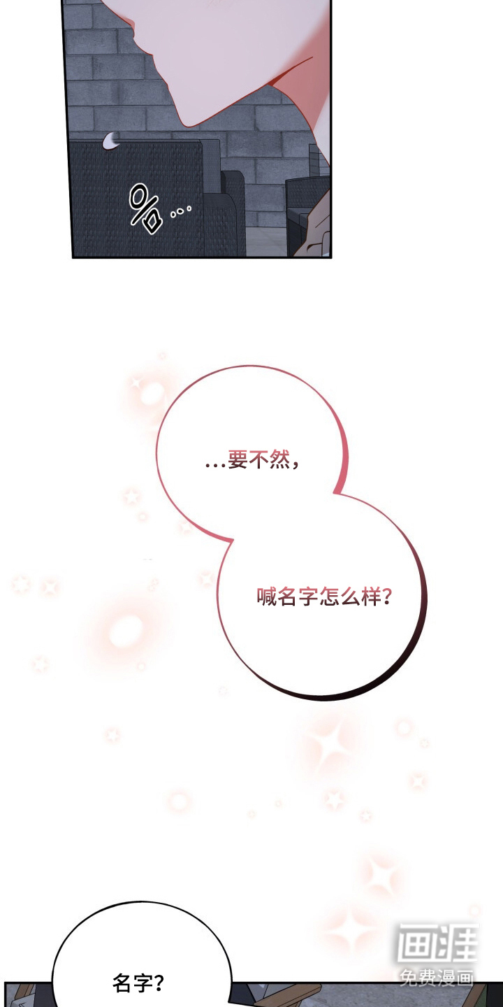 第20话11