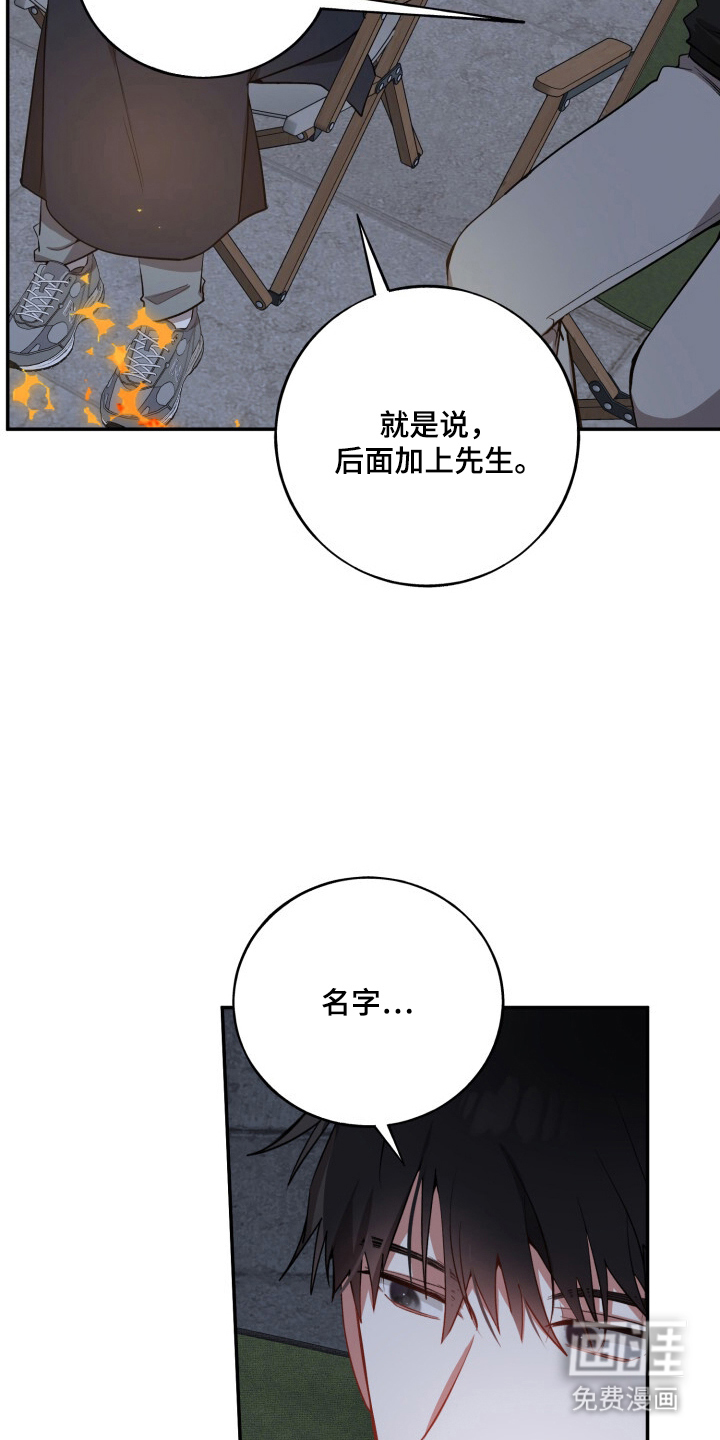 第20话12