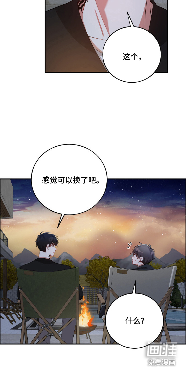 第20话2