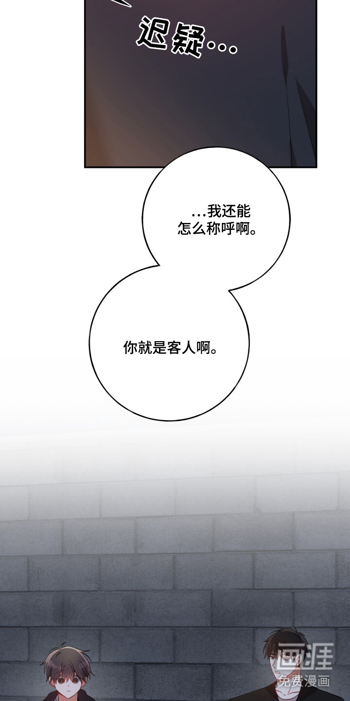 第20话7