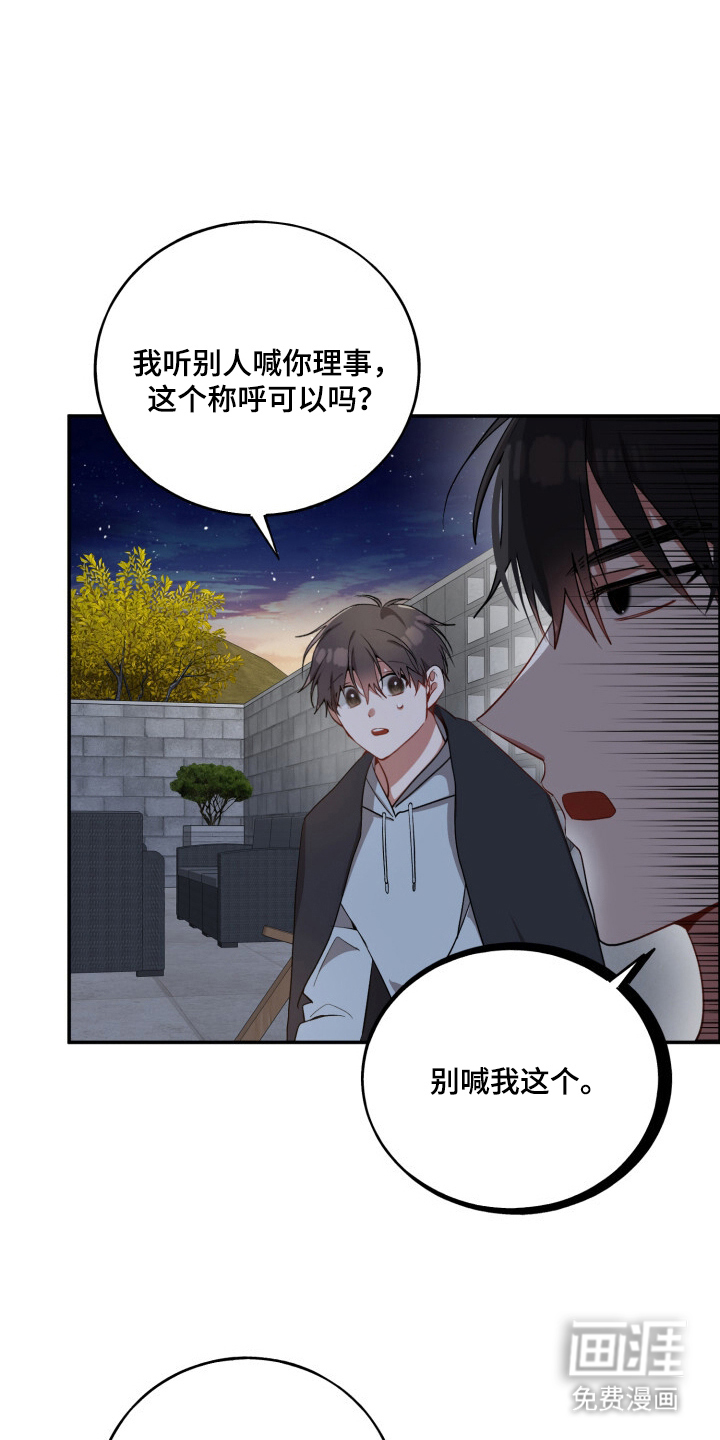 第20话9